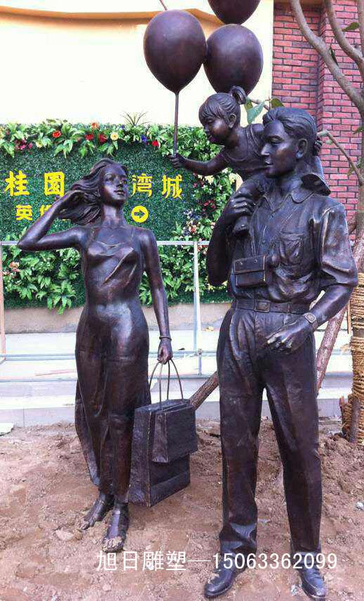 周末全家游玩鑄銅、鍛銅雕塑