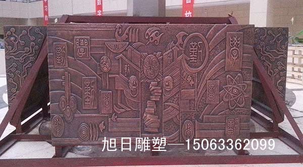 鑄銅、鍛銅雕塑
